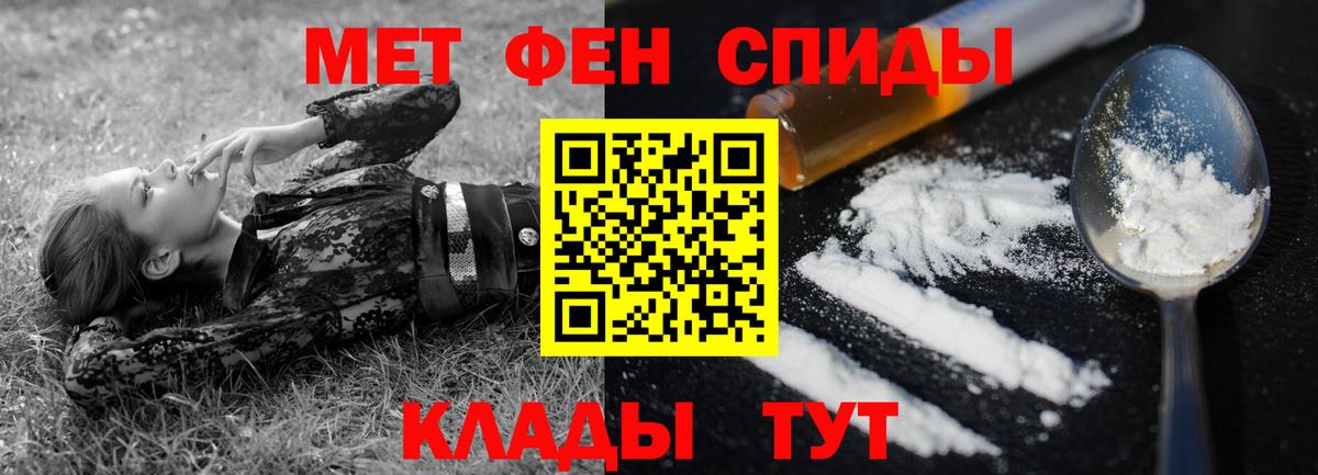 Амфетамин 97%  АМФЕТАМИН  Великие Луки  Вход с VPN 