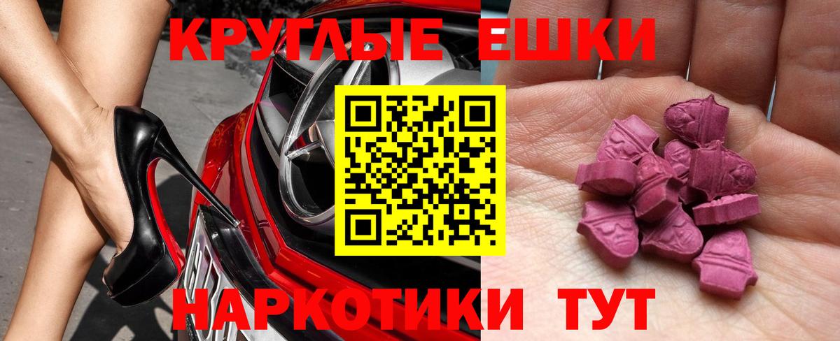   ссылка  Экстази 250 мг  Вход с VPN  Ecstasy Punisher  Великие Луки  ЭКСТАЗИ 