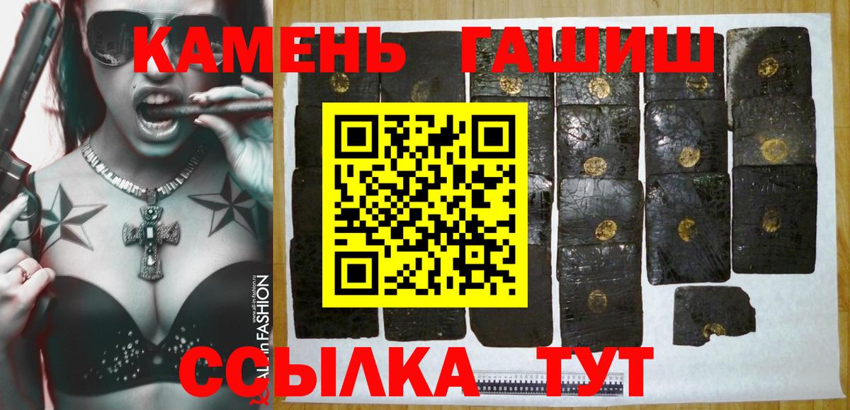 ГАШ Premium Великие Луки