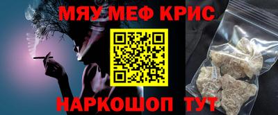 стафф Магнитогорск