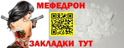 спиды Магадан