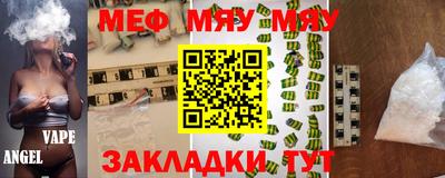 амфетамин Майкоп