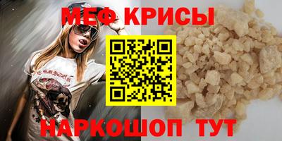 спиды Магадан