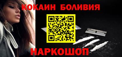 спиды Магадан