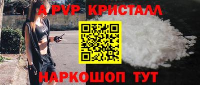 спиды Магадан