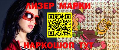 стаф Лесной