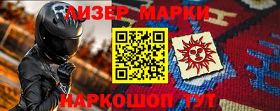 спиды Магадан