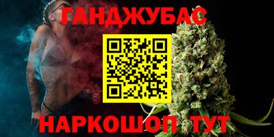 спиды Магадан