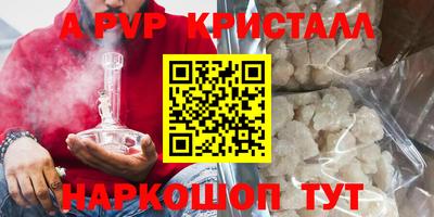 стафф Магнитогорск