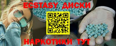 спиды Ленинск-Кузнецкий