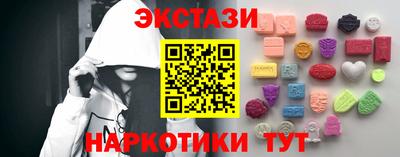 спиды Магадан