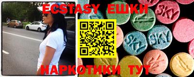 амфетамин Майкоп