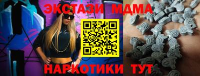 амфетамин Майкоп