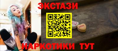 стаф Лесной