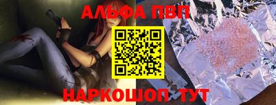 амфетамин Майкоп