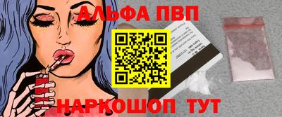 стафф Магнитогорск