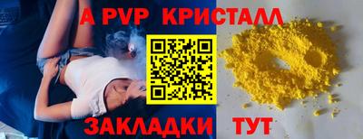 стафф Магнитогорск