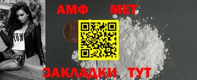 стафф Магнитогорск