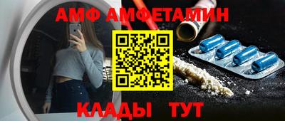мет Михайловка