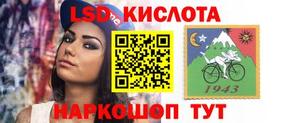 стафф Магнитогорск