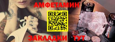 амфетамин Майкоп