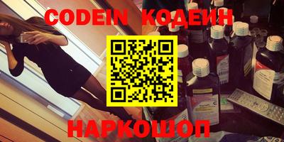 стафф Магнитогорск