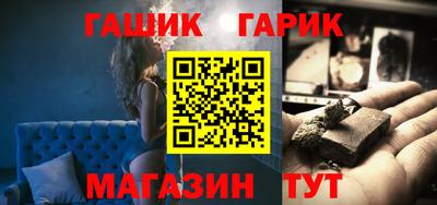 спиды Магадан