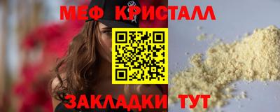 стафф Магнитогорск