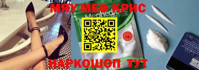 амфетамин Майкоп