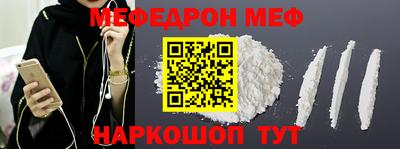 стафф Магнитогорск