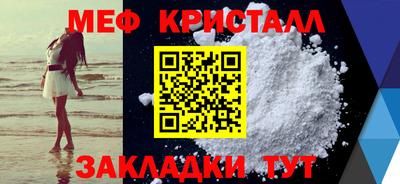 спиды Магадан