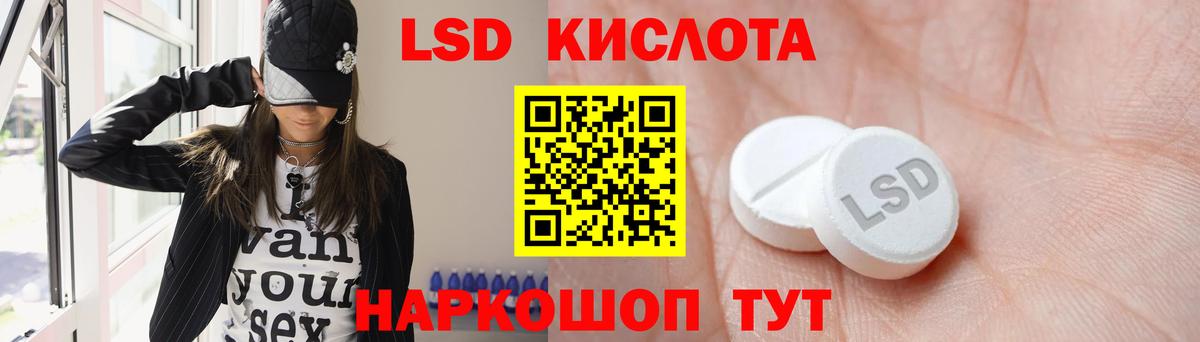 Лсд 25 экстази кислота  Вход с VPN  Великие Луки  Лсд 25 экстази ecstasy 