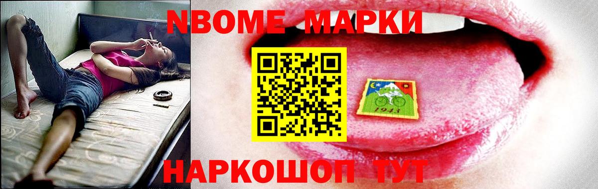 LSD-25 экстази кислота Великие Луки