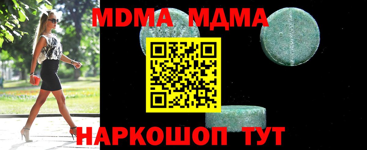 АМФ кристаллы  ГАШ  Кокаин  Каннабис  Вход с VPN  Мефедрон кристаллы  НБОМе  Великие Луки  ГАШ 