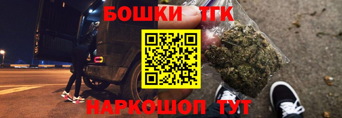  КОКАИН Великие Луки