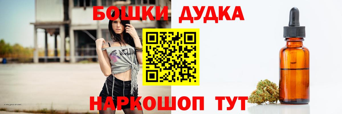 Шишки марихуана MAZAR  Конопля планчик  Великие Луки  Каннабис Amnesia  Вход с VPN 